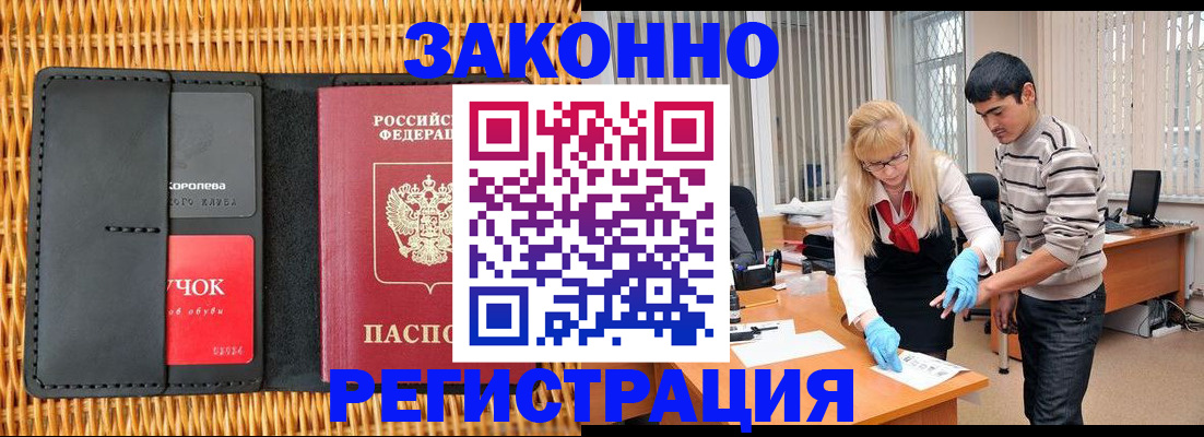 найти адрес прописки в Куртамыше